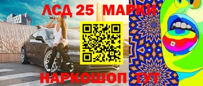 молекула духа Дубна