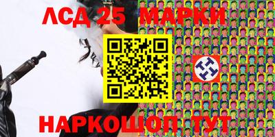 соль курить ск Донецк