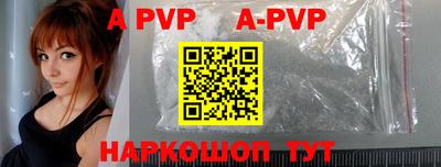 молекула духа Дубна