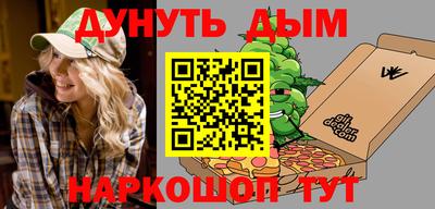 соль курить ск Донецк