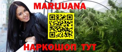 соль курить ск Донецк