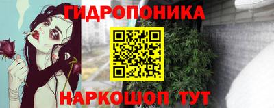 соль курить ск Донецк