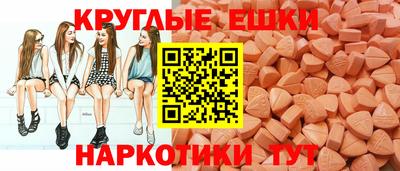 молекула духа Дубна