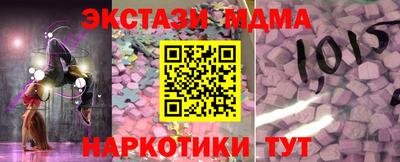 соль курить ск Донецк