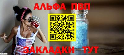 соль курить ск Донецк