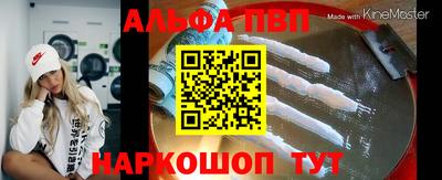 соль курить ск Донецк