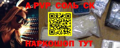 молекула духа Дубна
