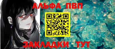 молекула духа Дубна