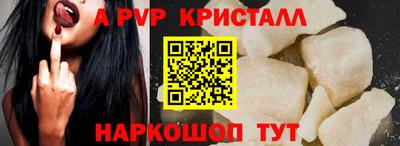 молекула духа Дубна