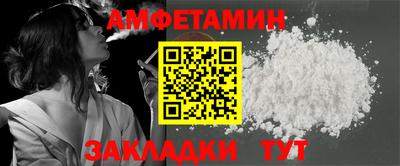 молекула духа Дубна