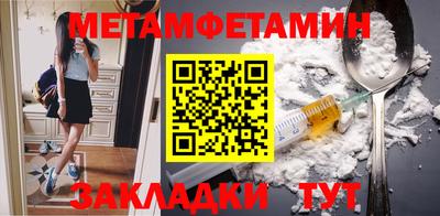 шишки Донской