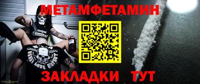 соль курить ск Донецк