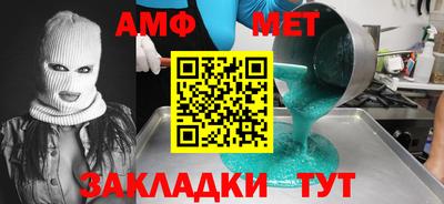 шишки Донской