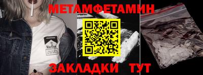 шишки Донской
