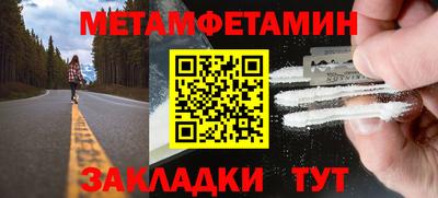 молекула духа Дубна