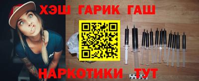 мефедрон VHQ Краснознаменск