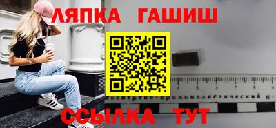 соль курить ск Донецк