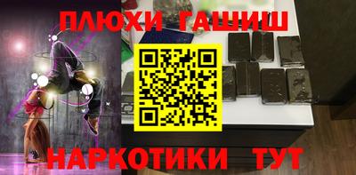 гашик Абинск