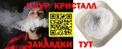 соль курить ск Донецк
