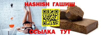 шишки Донской
