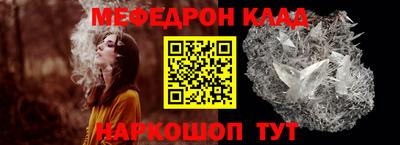 spice Краснодар