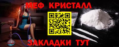 соль курить ск Донецк