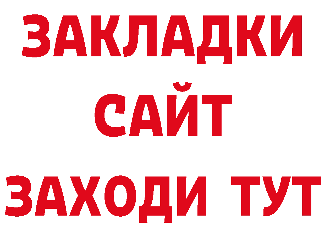 Экстази XTC как зайти shop mega Лыткарино