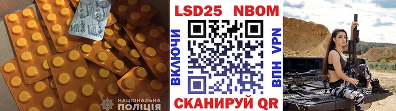 мориарти наркотические препараты  купить наркоту  Лыткарино  ЛСД экстази ecstasy 