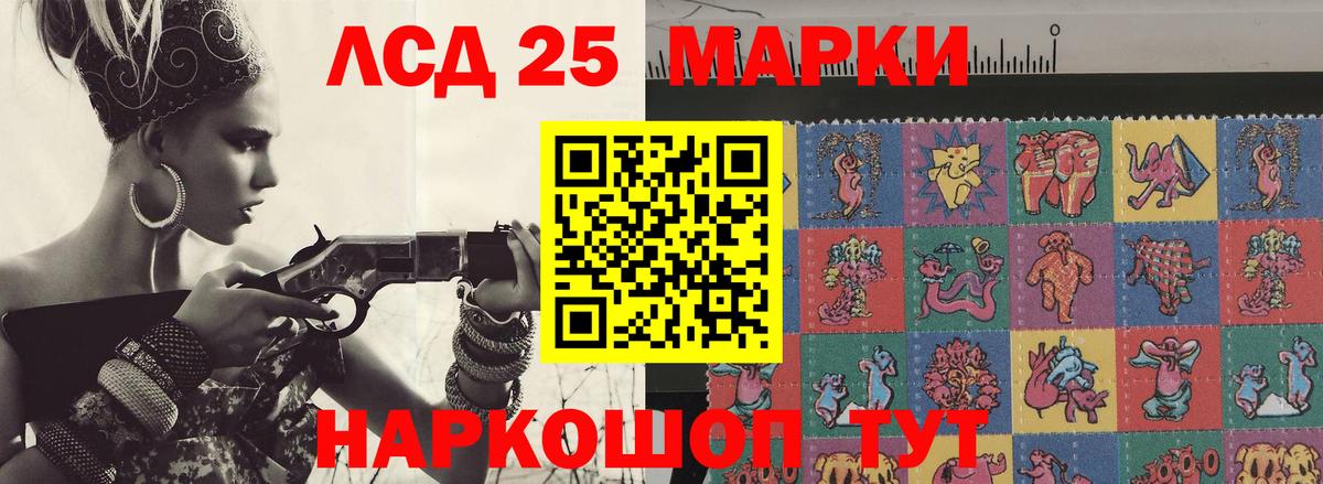 Лыткарино  LSD-25 экстази кислота  Вход с VPN 