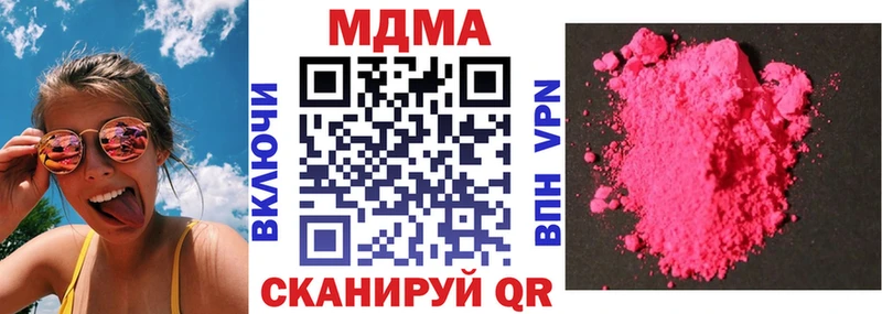 MDMA молли Лыткарино