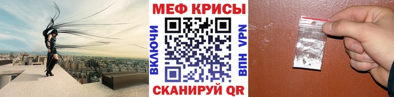 Меф 4 MMC  гидра ссылка  Лыткарино 