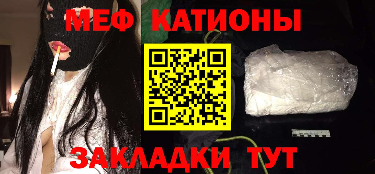МЕФ мука Лыткарино