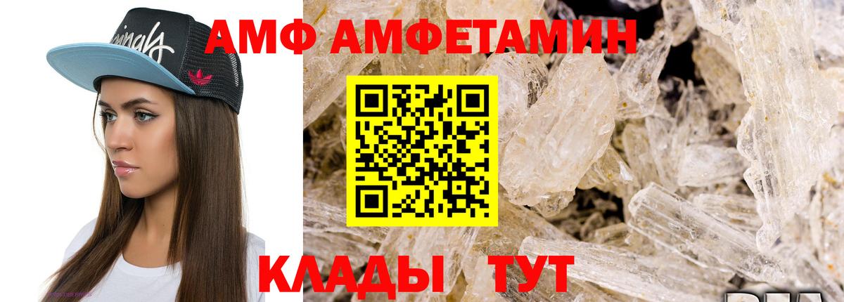 Лыткарино  Метамфетамин пудра  Метамфетамин пудра  Вход с VPN 