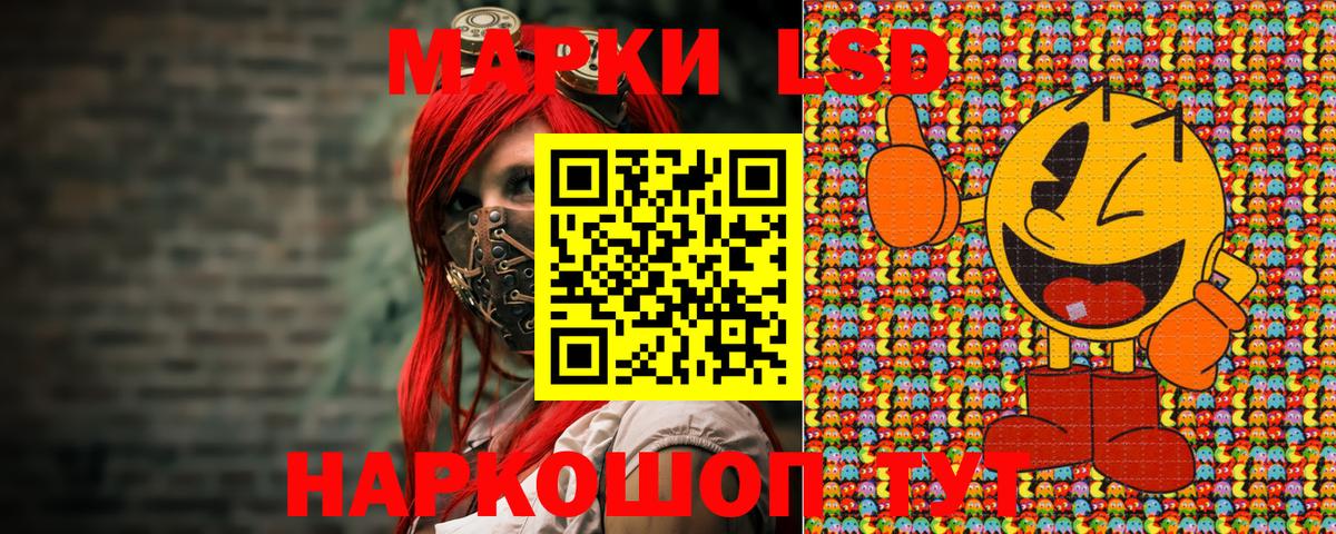 Марки N-bome 1,8мг Лыткарино