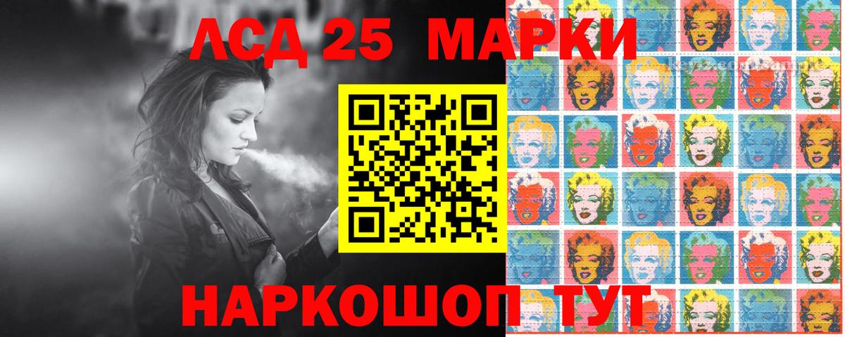 Марки 25I-NBOMe 1,5мг  Вход с VPN  купить наркоту  Лыткарино 