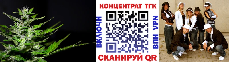 ТГК вейп с тгк  блэк спрут ТОР  Лыткарино 