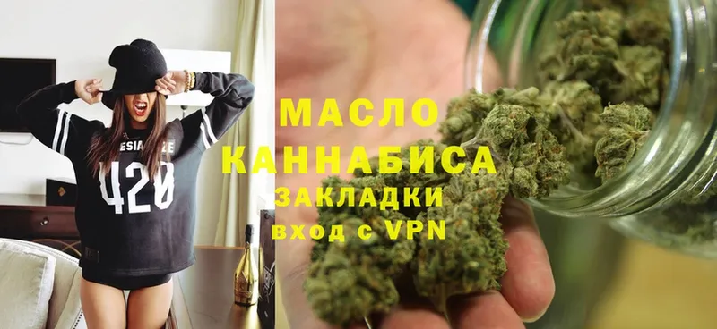 Дистиллят ТГК гашишное масло  Лыткарино 