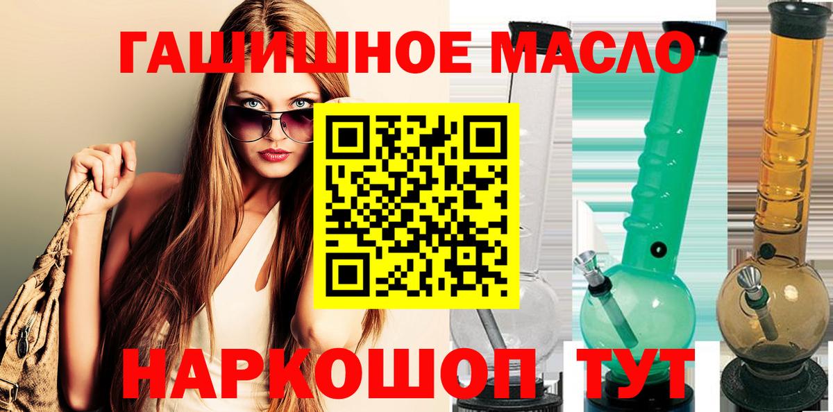 ТГК вейп  ТГК вейп с тгк  Лыткарино  Вход с VPN 