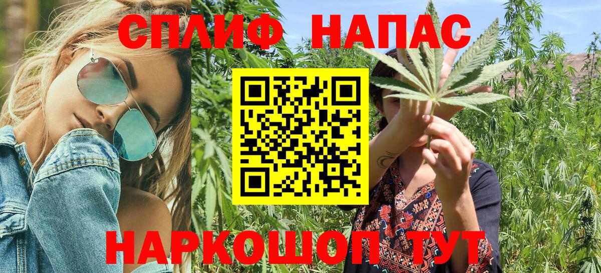 МАРИХУАНА SATIVA & INDICA  Марихуана план  Лыткарино  Вход с VPN  Бошки марихуана Bruce Banner  Марихуана THC 21% 
